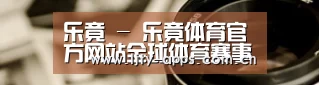 行业资讯