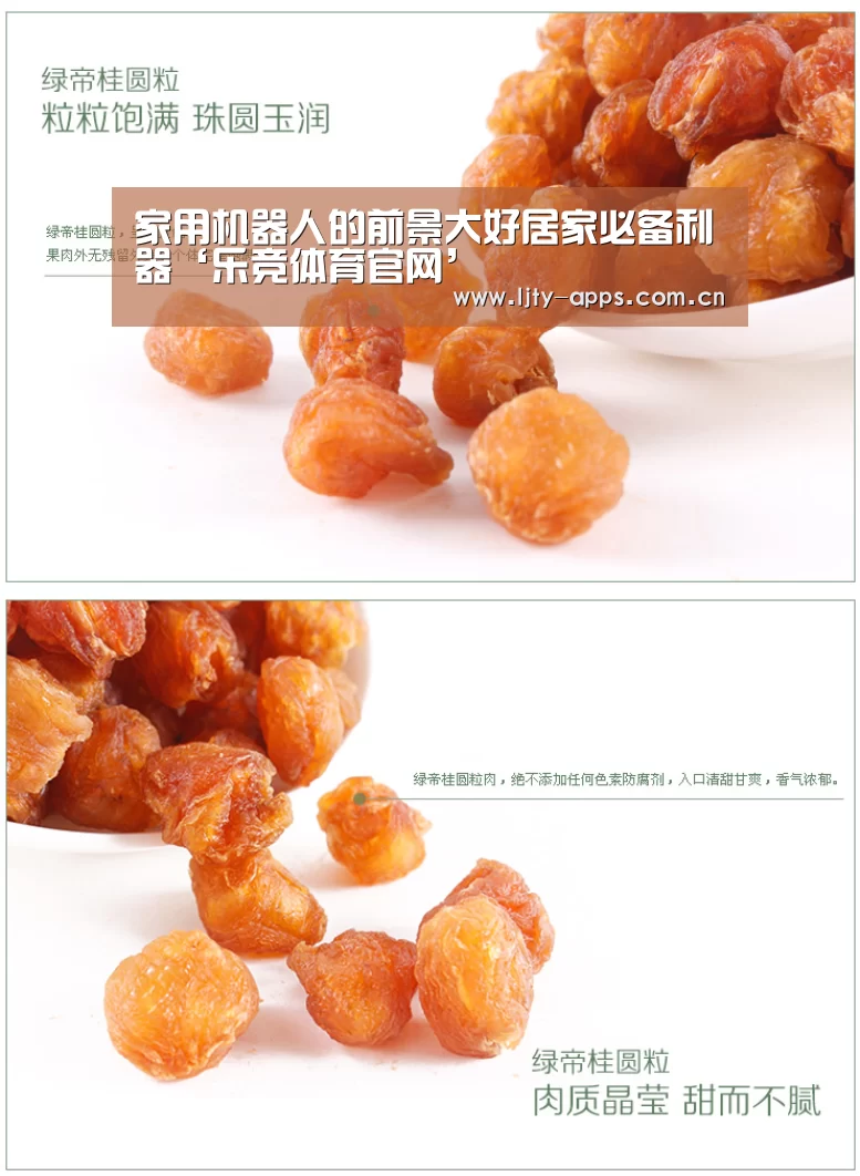 乐竞体育平台