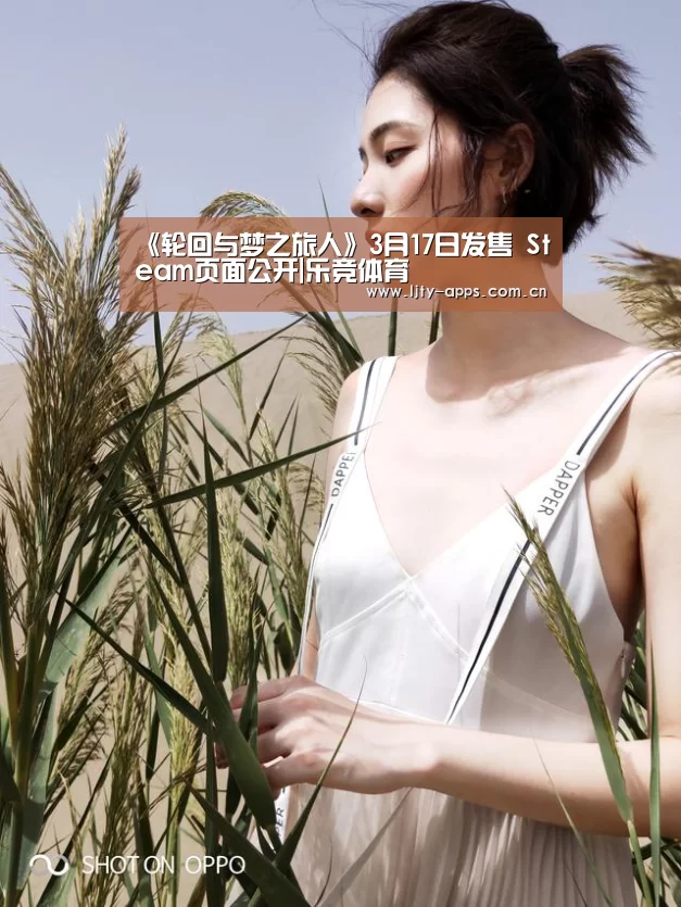 乐竞体育平台