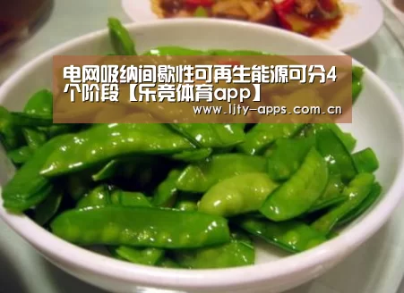 乐竞体育下载