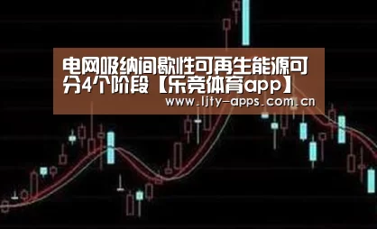 乐竞体育平台