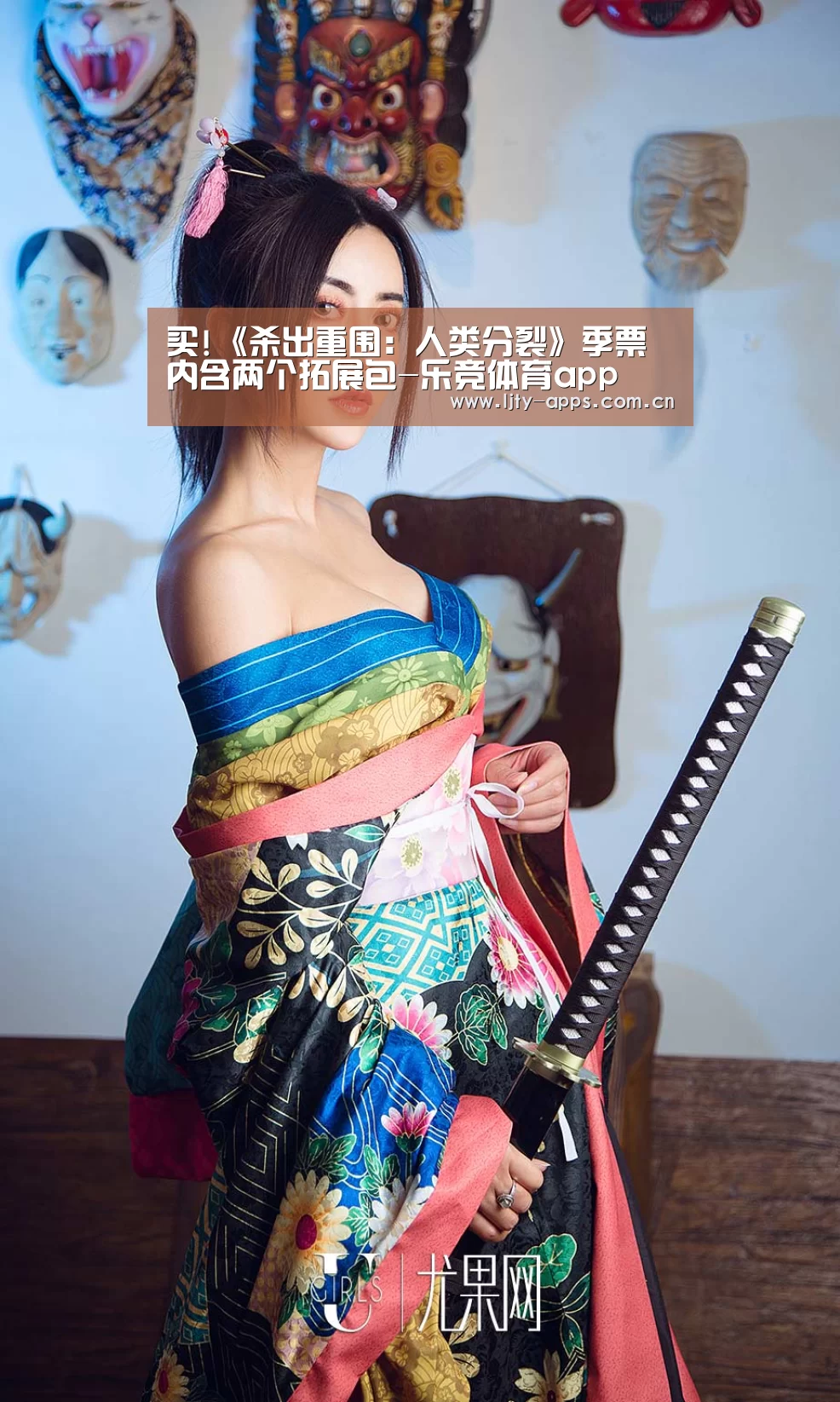 买!《杀出重围:人类分裂》季票内含两个拓展包-乐竞体育app(图3) 乐竞体育app
