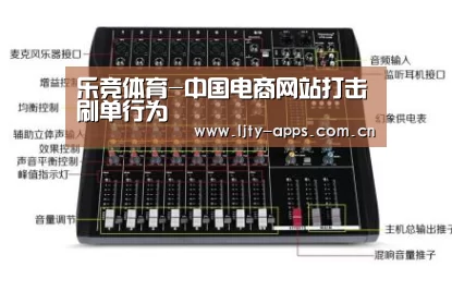 乐竞体育官网