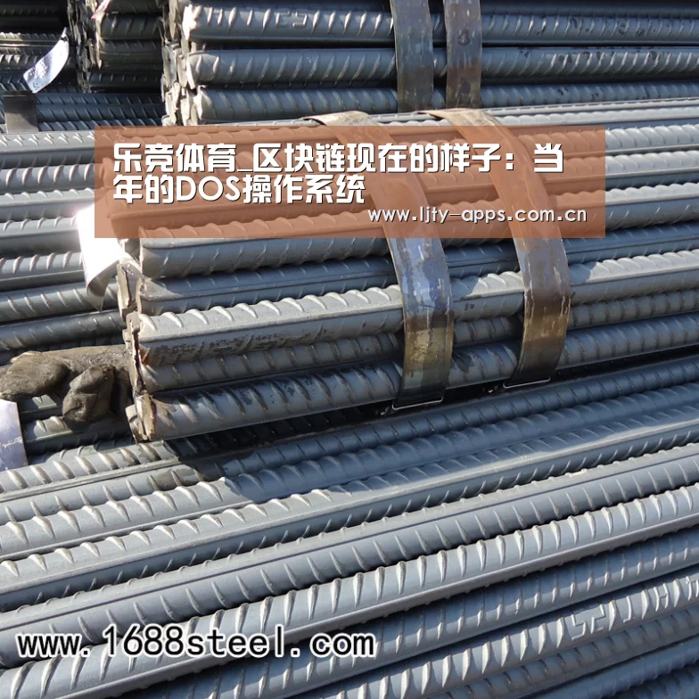 乐竞体育下载