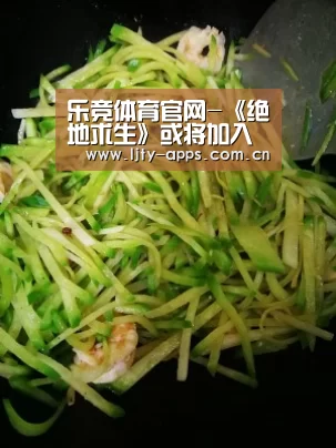 乐竞体育官网-《绝地求生》或将加入嘲讽系统 羞辱你的敌人(图3) 乐竞体育