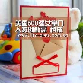 美国500强女掌门人数创新高 科技公司女CEO缺席|乐竞体育(图2) 乐竞体育平台