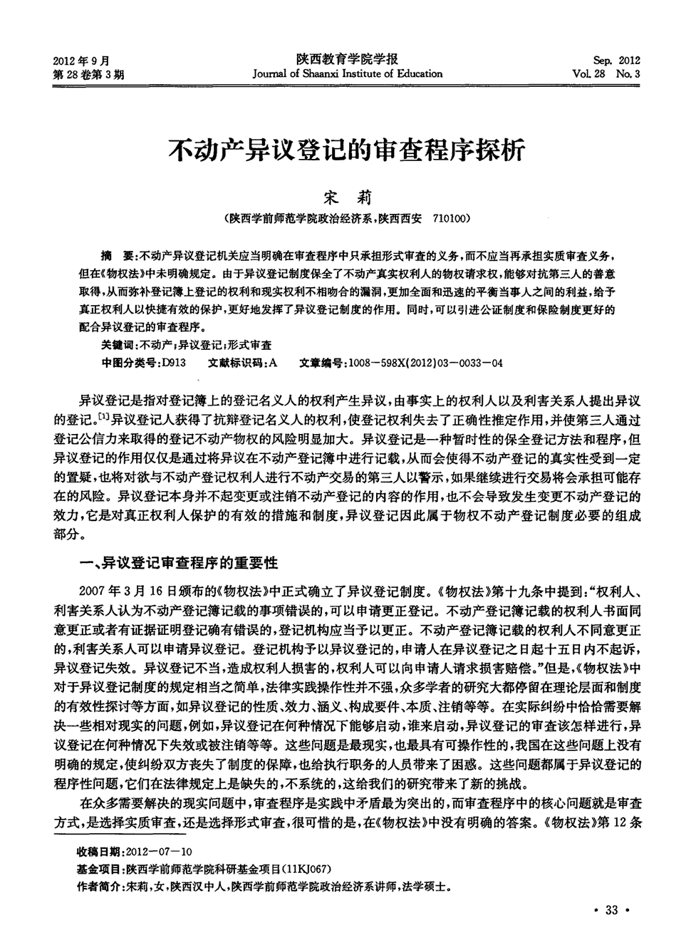 乐竞体育平台-《生化危机7》密室逃脱登陆伦敦 玩这个得被吓死(图1) 乐竞体育下载